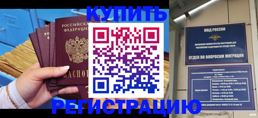 найти адрес прописки в Усмани